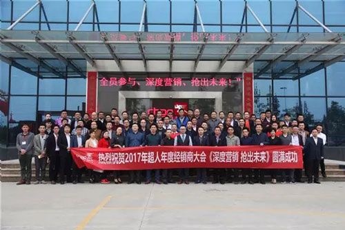 廚衛(wèi)市場(chǎng)進(jìn)入“高鐵時(shí)代”，超人廚衛(wèi)渠道大升級(jí)