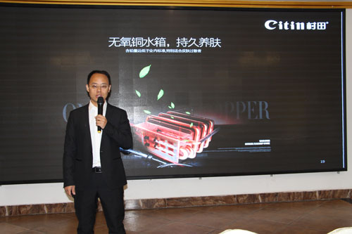 2017年德陽區域新品發布暨實戰營銷培訓會順利召開