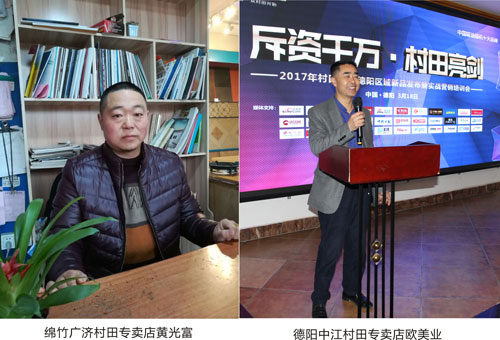 2017年德陽區域新品發布暨實戰營銷培訓會順利召開