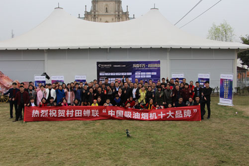 2017年德陽區域新品發布暨實戰營銷培訓會順利召開