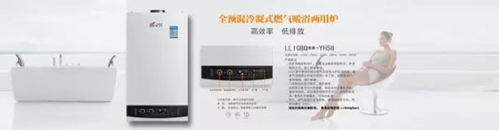 壁掛爐春來停采暖 貝爾塔教你正確維護方式