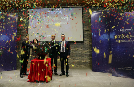 宏宇陶瓷舉辦“堅守質(zhì)造二十年”品牌發(fā)布會 宏宇陶瓷舉辦“堅守質(zhì)造二十年”品牌發(fā)布會