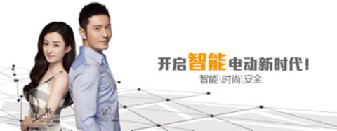 黑科技再臨！新日“智慧電動車”將亮相“天津展”