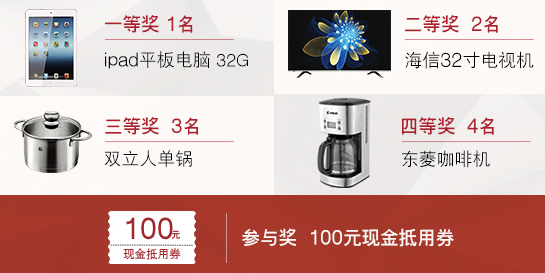 給你的廚房加點(diǎn)愛 325方太有一套暖心來襲！