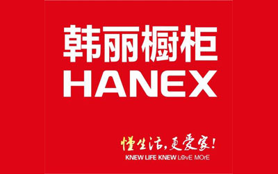 2017櫥柜哪家好?盤點出十大著名櫥柜品牌 2017櫥柜哪家好?盤點出十大著名櫥柜品牌