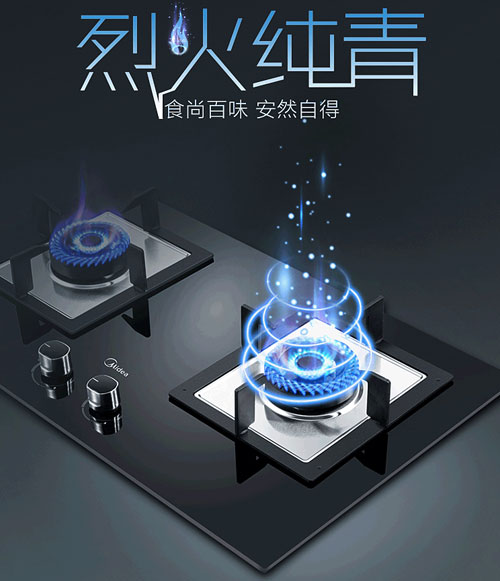 2017燃?xì)庠钅募液?盤點(diǎn)出中國十大灶具品牌