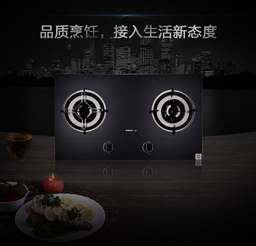 2017燃?xì)庠钅募液?盤點(diǎn)出中國十大灶具品牌