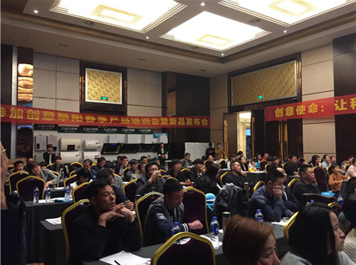 2017創意電器財富盛宴 攜手創意?共贏未來