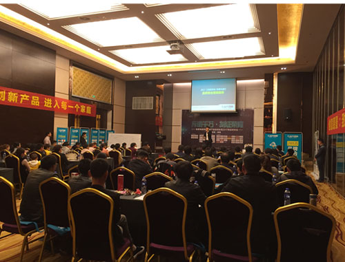 2017創意電器財富盛宴 攜手創意?共贏未來