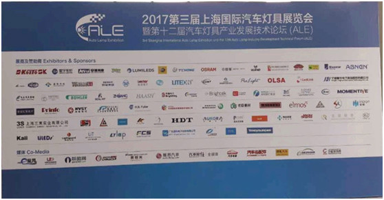 矩陣ADB系統：開啟LED汽車照明智能化時代