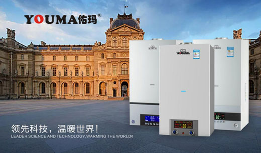 中國十大品牌佑瑪壁掛爐：潛心創新 造福顧客