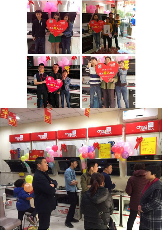 超人深度營(yíng)銷終端戰(zhàn)捷報(bào)頻傳，同比增長(zhǎng)57.77%