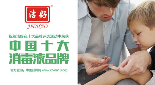 數(shù)年演繹金牌品質(zhì)：中加榮耀上榜“十大品牌”