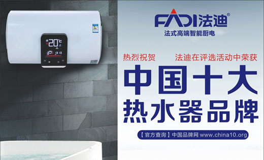 做企業，要“人品、企品、產品”三品合一