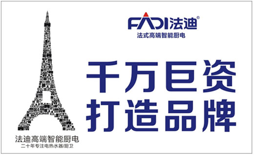 做企業，要“人品、企品、產品”三品合一