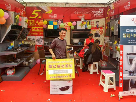 超人廚衛一舉奪魁重慶家裝文化節