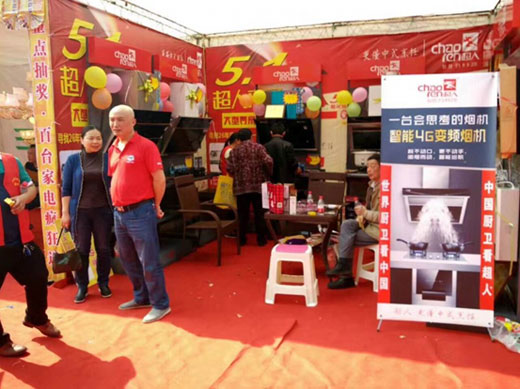 超人廚衛一舉奪魁重慶家裝文化節