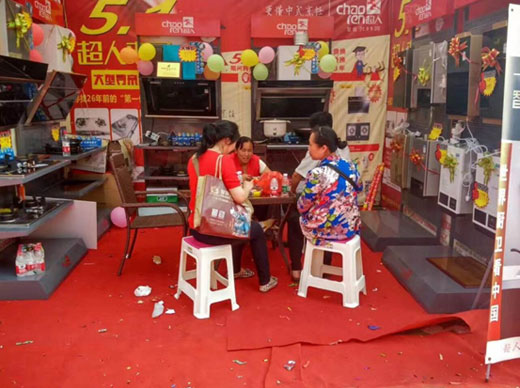 超人廚衛一舉奪魁重慶家裝文化節