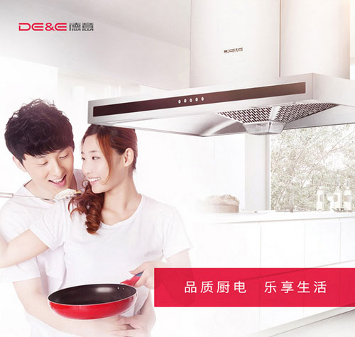 2017抽油煙機(jī)哪家好?推薦中國(guó)十大煙機(jī)品牌