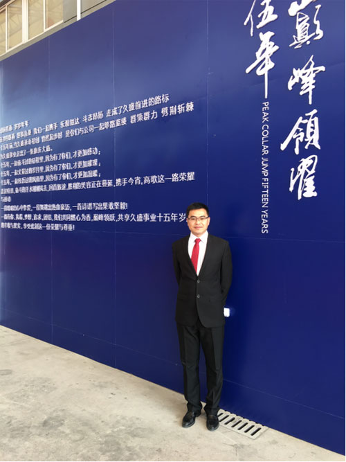 李彭濤:久盛地板品牌升級,一切都剛剛好 李彭濤:久盛地板品牌升級,一切都剛剛好