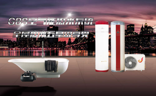 真心空氣能熱水器以?xún)?yōu)秀品質(zhì)獲得大眾金口杯! 真心空氣能熱水器以?xún)?yōu)秀品質(zhì)獲得大眾金口杯!