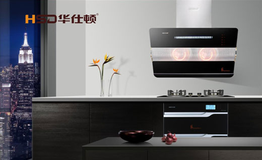 華仕頓光波油煙機，創造高溫殺菌除油奇跡