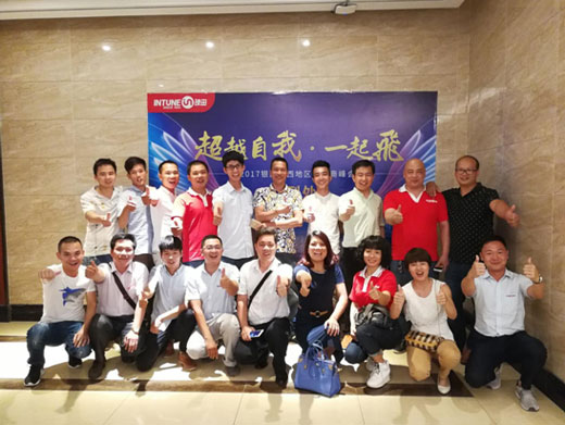 超越自我 一起飛——銀田廚電粵西地區經銷商會議