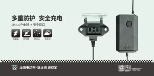 綠源電動車這樣安全、時尚、好用，秘訣在哪里？