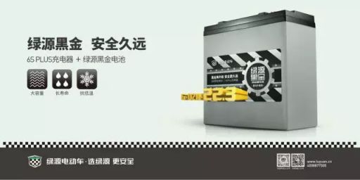 綠源電動車這樣安全、時尚、好用，秘訣在哪里？
