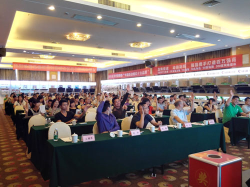 百場(chǎng)盛會(huì) 萬(wàn)人沸騰 探尋財(cái)富脈絡(luò)