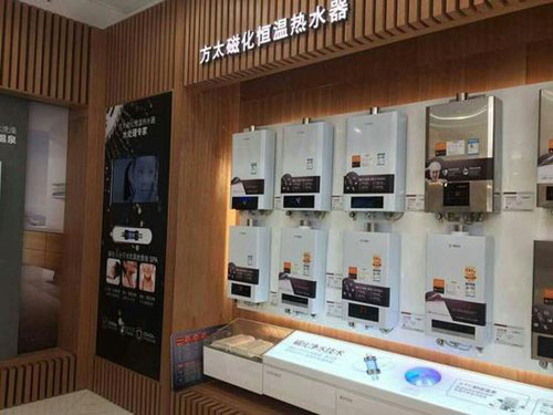 方太磁化恒溫熱水器——更節能環保的熱水解決方案