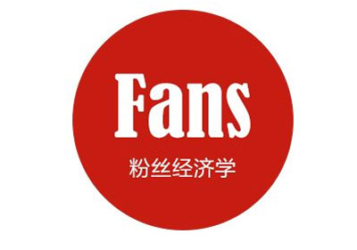 科學利用粉絲經濟 紅木家具企業有何妙招?