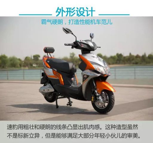 小刀電動(dòng)車(chē)之速豹實(shí)力測(cè)評(píng)