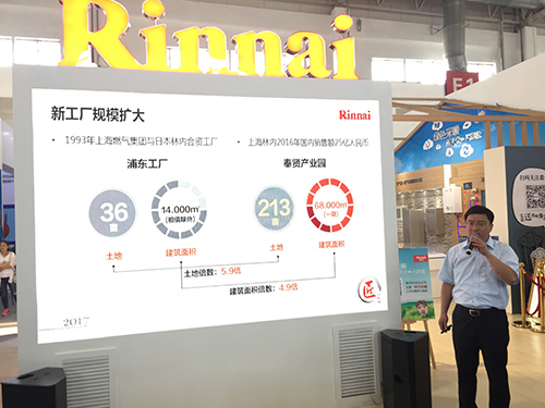 林內攜綠色采暖解決方案亮相ISH 成展會一大亮點