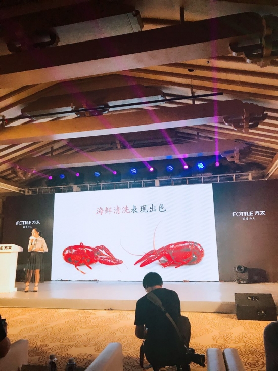 方太與京東共推廚電新品 并啟動大型國學愛心公益行動 方太與京東共推廚電新品 并啟動大型國學愛心公益行動