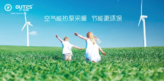 空氣能熱泵采暖在2017年北方市場應用火力全開! 空氣能熱泵采暖在2017年北方市場應用火力全開!