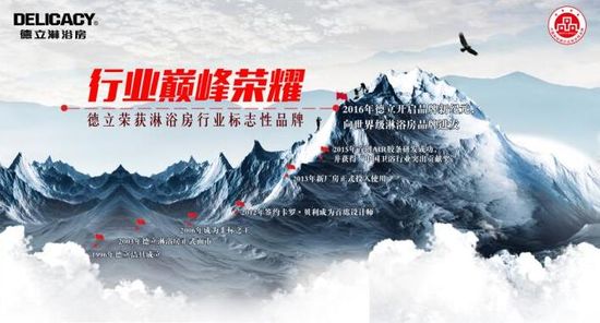 獨(dú)家揭秘！德立淋浴房上海廚衛(wèi)展搶“鮮”看