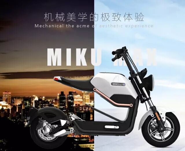 高舉“智能化”大旗 新日電動車提出“智趣騎行”理念 高舉“智能化”大旗 新日電動車提出“智趣騎行”理念