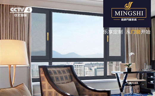 登陸央視：銘師門窗實現產品營銷并重