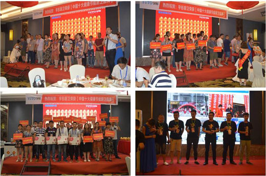 宇彤廚衛(wèi)再戰(zhàn)報捷，福州財富盛宴盛大召開