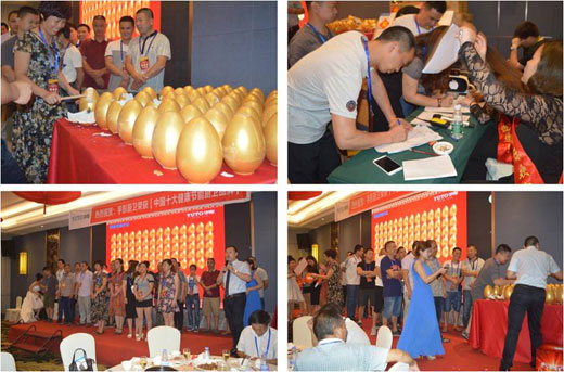 宇彤廚衛(wèi)再戰(zhàn)報捷，福州財富盛宴盛大召開