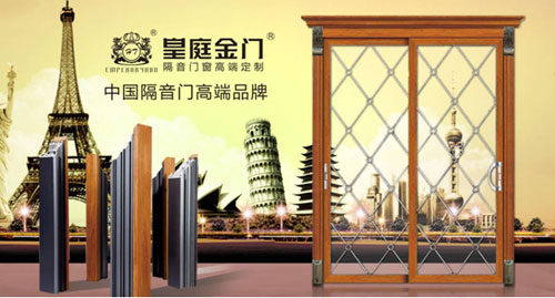 皇庭金門十大品牌：為消費者生活保駕護航