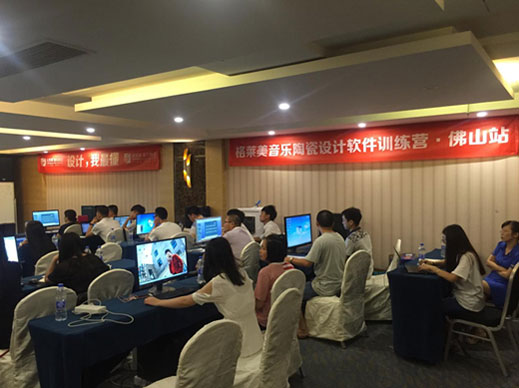 “設(shè)計，我最懂”——格萊美設(shè)計軟件培訓(xùn)會圓滿落幕