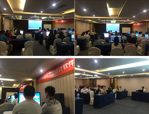 “設(shè)計，我最懂”——格萊美設(shè)計軟件培訓(xùn)會圓滿落幕