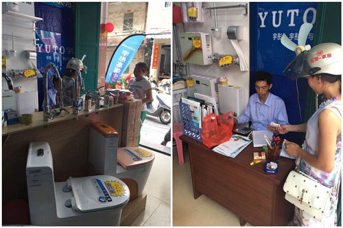 宇彤廚衛(wèi)茂名門店盛大開業(yè) 終端城鎮(zhèn)化初顯 宇彤廚衛(wèi)茂名門店盛大開業(yè) 終端城鎮(zhèn)化初顯