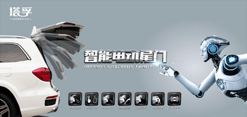 智享塔孚·武漢迎“春” 智享塔孚·武漢迎“春”