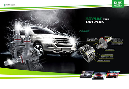 智享塔孚·武漢迎“春” 智享塔孚·武漢迎“春”