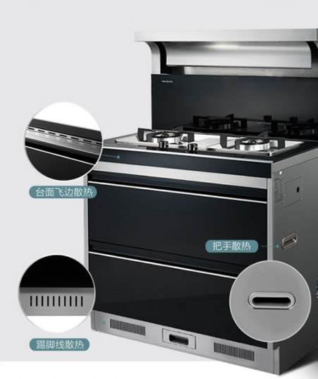 森歌A6集成灶系列:立體進風不跑煙! 森歌A6集成灶系列:立體進風不跑煙!