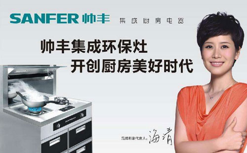 集成灶哪個牌子好?推薦中國十大集成環保灶品牌