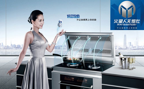 集成灶哪個牌子好?推薦中國十大集成環保灶品牌